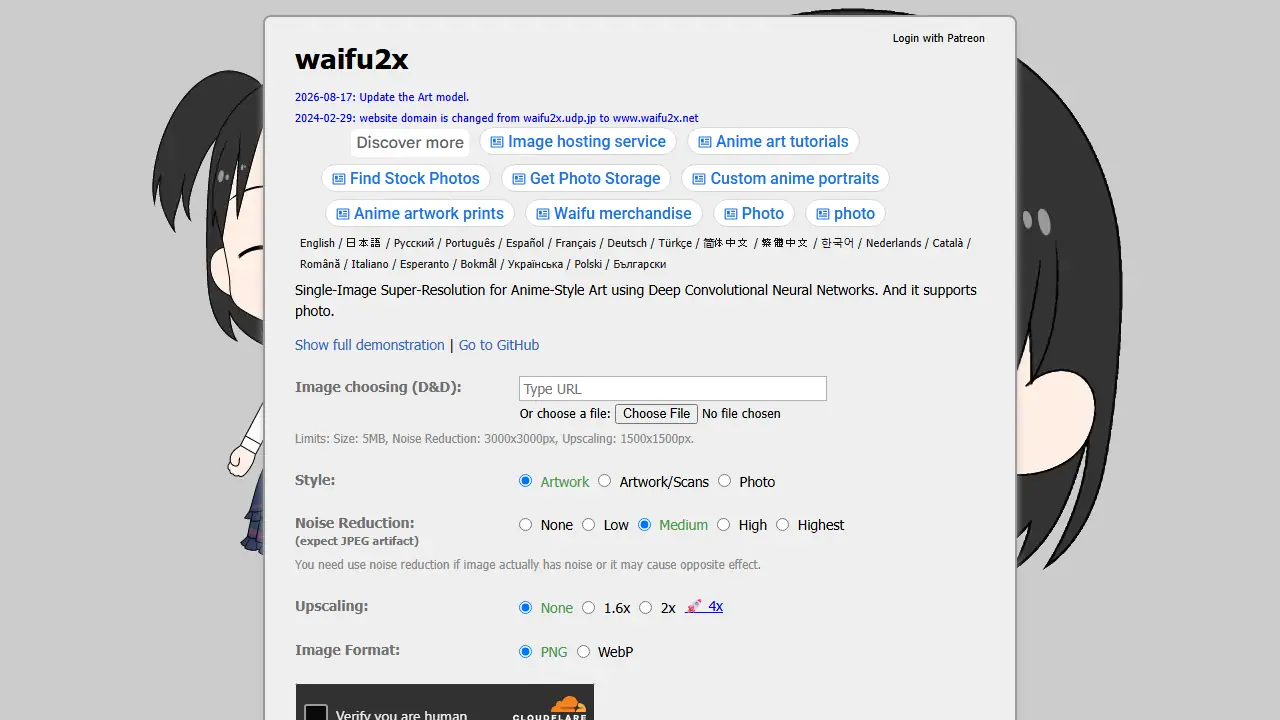 waifu2x - zrzut strony